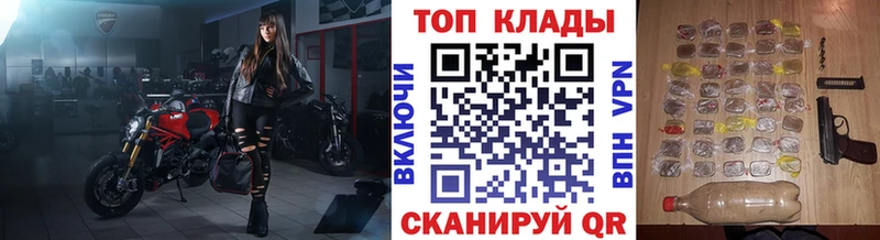 Купить наркотик Южноуральск ГАШИШ Конопля COCAIN Амфетамин Меф мяу мяу