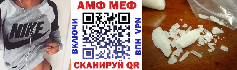 Amphetamine 97%  как найти наркотики  omg ССЫЛКА  Южноуральск 
