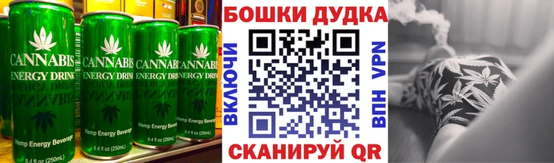 Canna-Cookies конопля darknet состав Южноуральск