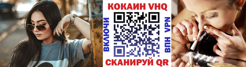 КОКАИН 97%  наркотики  Южноуральск 
