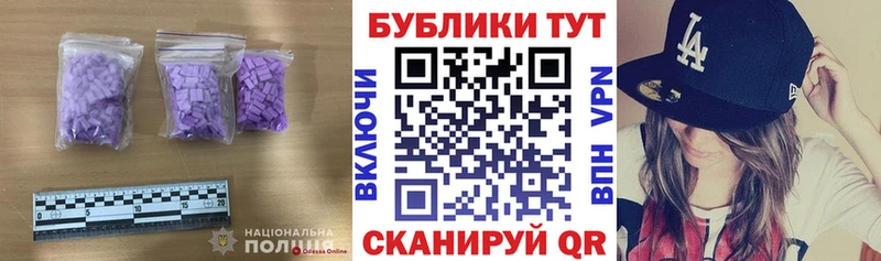 Ecstasy диски  где купить наркоту  Южноуральск 