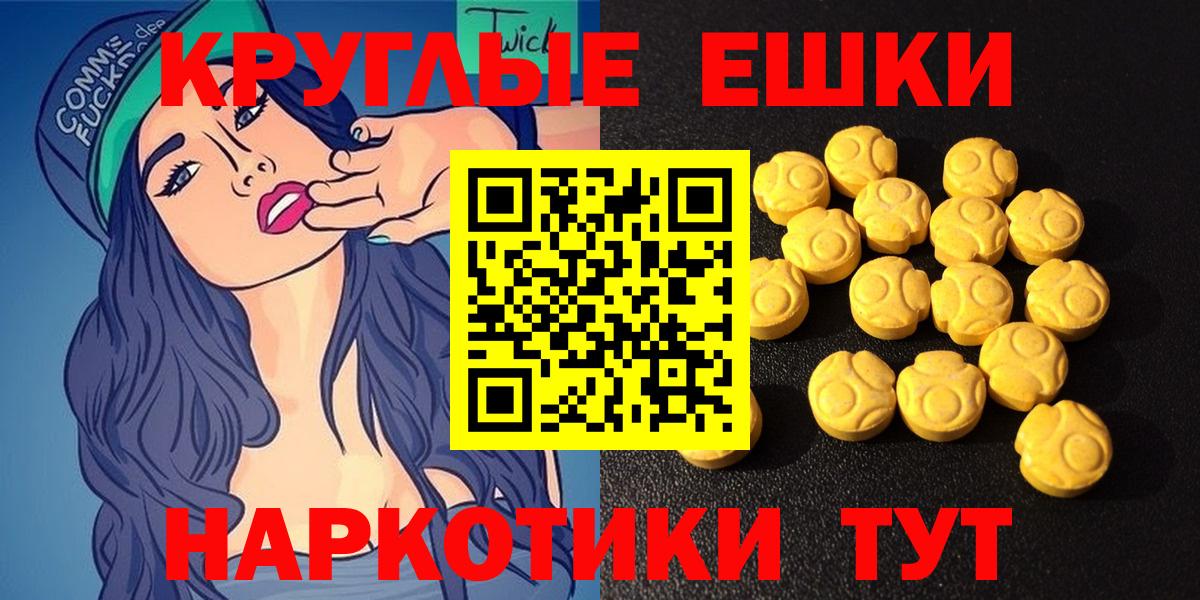 Экстази DUBAI Южноуральск