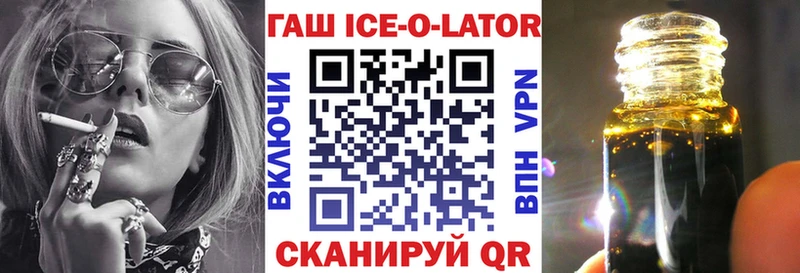 Гашиш Premium Южноуральск