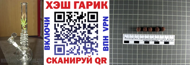 blacksprut ссылка  Южноуральск  ГАШИШ VHQ 