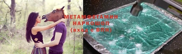 мефедрон VHQ Абаза
