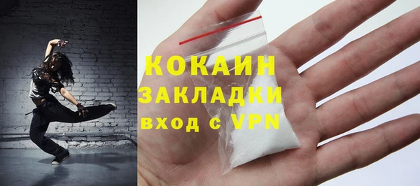 марихуана Новокубанск