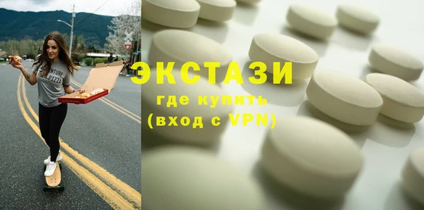 мефедрон VHQ Абаза