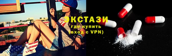 мефедрон VHQ Абаза