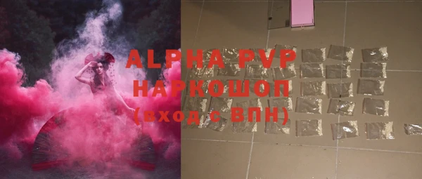 кокс Новозыбков