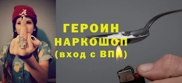 молекула духа Новодвинск