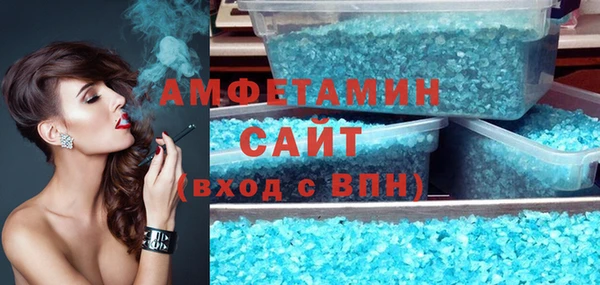 мефедрон VHQ Абаза