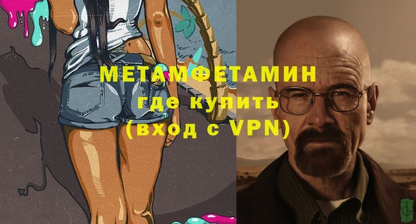 мефедрон VHQ Абаза