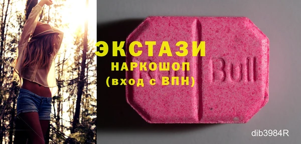 марихуана Новокубанск