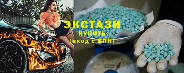 ГАЛЛЮЦИНОГЕННЫЕ ГРИБЫ Абдулино