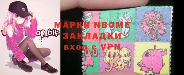 альфа пвп Алексеевка