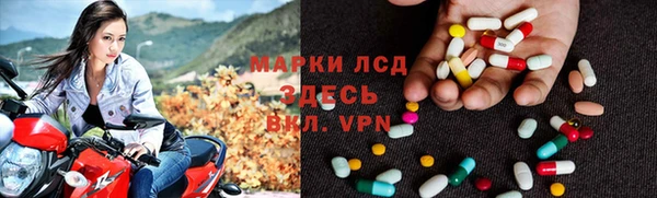 кокс Новозыбков