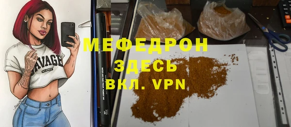 ГАЛЛЮЦИНОГЕННЫЕ ГРИБЫ Абдулино