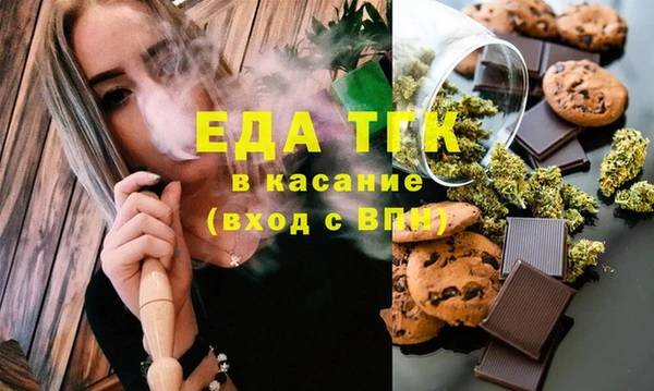 ГАЛЛЮЦИНОГЕННЫЕ ГРИБЫ Абдулино