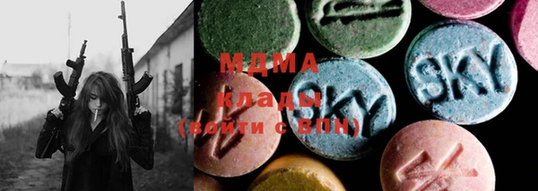 mdma Абинск