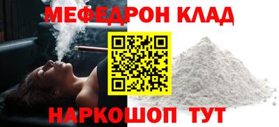 прущая мука Малгобек