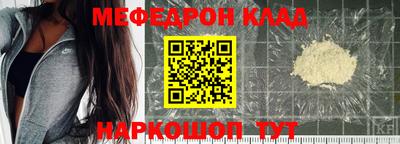 хмурый Мариинск