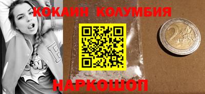 хмурый Мариинск