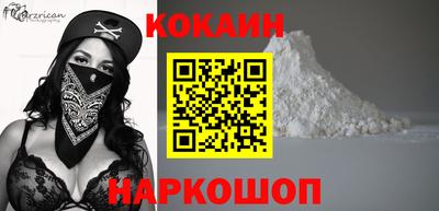 МДМА Малоярославец