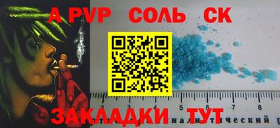 МДМА Малоярославец