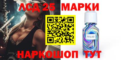 хмурый Мариинск