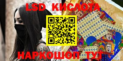 МДМА Малоярославец