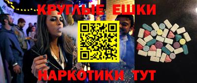 МДМА Малоярославец