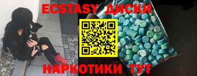 МДМА Малоярославец