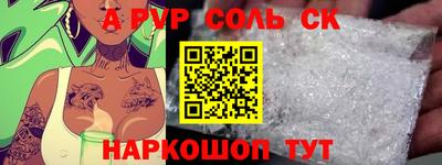 МДМА Малоярославец