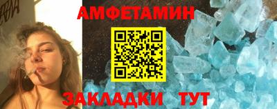 МДМА Малоярославец