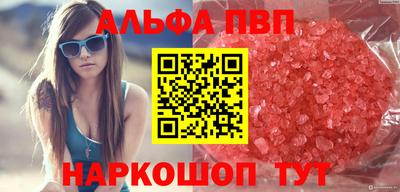 МДМА Малоярославец