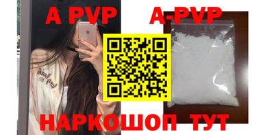 МДМА Малоярославец