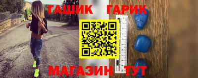 МДМА Малоярославец