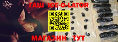 МДМА Малоярославец