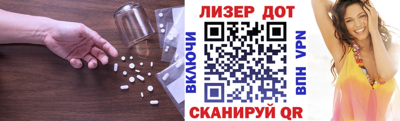 Лсд 25 экстази кислота  Южноуральск 