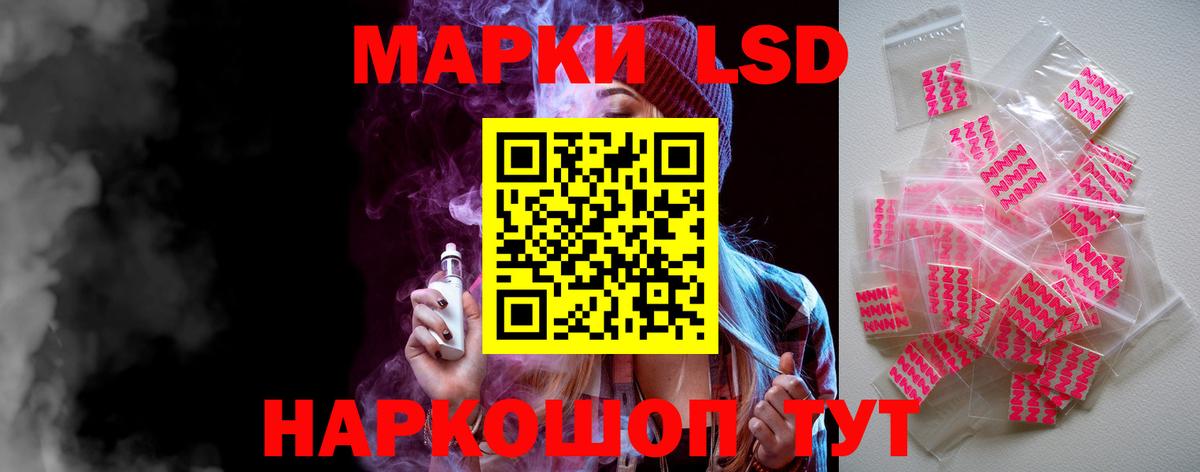 LSD-25 экстази кислота  LSD-25 экстази  Южноуральск  Лсд 25 экстази кислота  Вход с VPN 