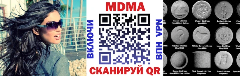 KRAKEN сайт Южноуральск MDMA кристаллы