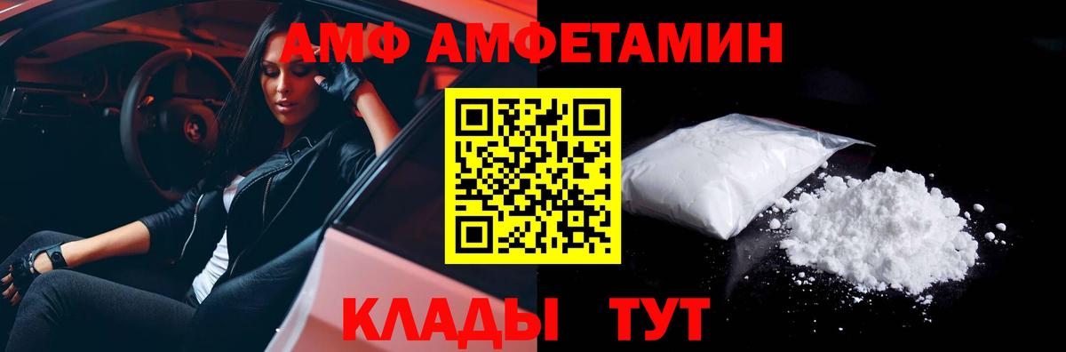 Метамфетамин пудра Южноуральск