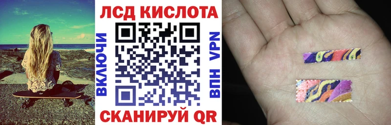 ссылка на мегу ссылка  Южноуральск  Марки 25I-NBOMe 1500мкг 