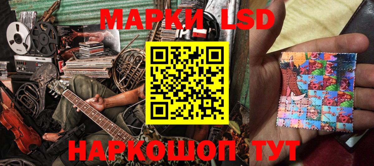 Марки NBOMe 1500мкг  Вход с VPN  Марки NBOMe 1500мкг  где купить   Южноуральск 