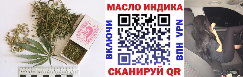 купить закладку  Южноуральск  Дистиллят ТГК Wax 