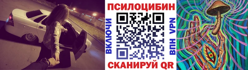 гидра зеркало  Южноуральск  Галлюциногенные грибы мухоморы 