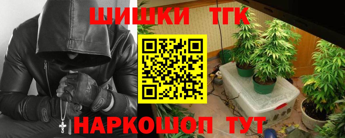 Бошки Шишки SATIVA & INDICA  Бошки марихуана VHQ  Шишки марихуана SATIVA & INDICA  Каннабис THC 21%  Вход с VPN  Южноуральск 